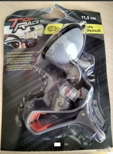 Универсальный держатель