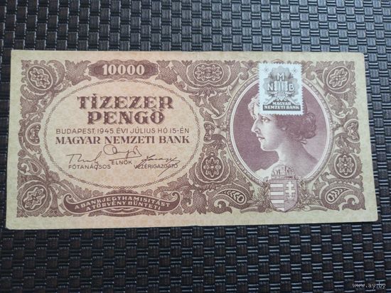 Венгрия,10000 пенго 1945 года