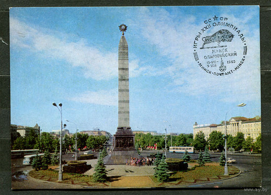 Минск. Площадь Победы. 1977. Спецгашение Минск Олимпийский 19-07-1980