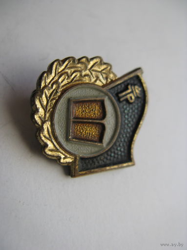 Знак ГДР 14