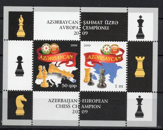 Азербайджан 2009. Шахматы. Азербайджан-чемпион Европы, блок (343)