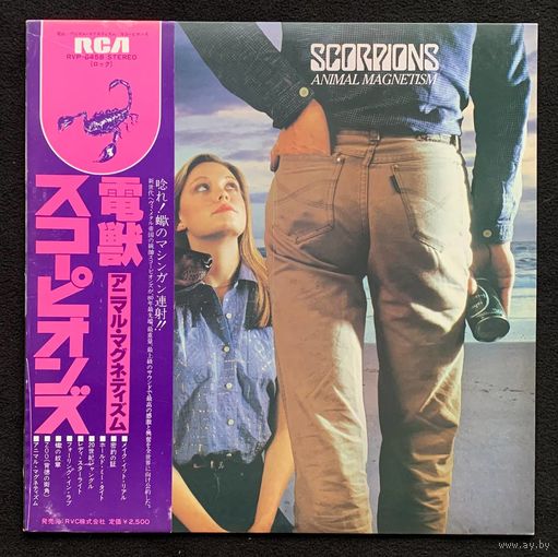 Scorpions – Animal Magnetism / JAPAN