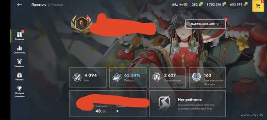 Tanks blitz
