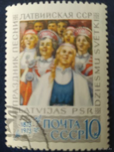 СССР 1973г. праздник песни, Латвийская ССР, клей.
