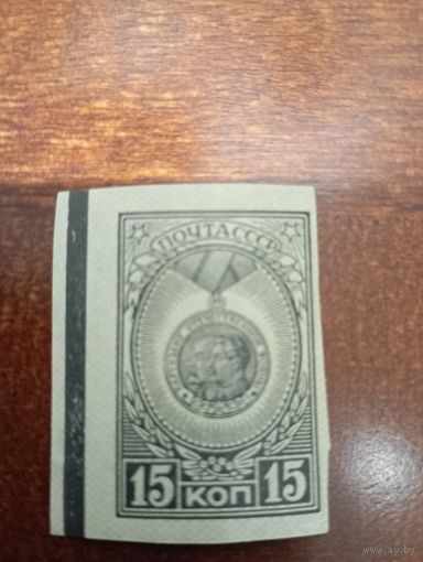 СССР МЕДАЛЬ ПАРТИЗАНА ПОЛЕ СЛЕВА