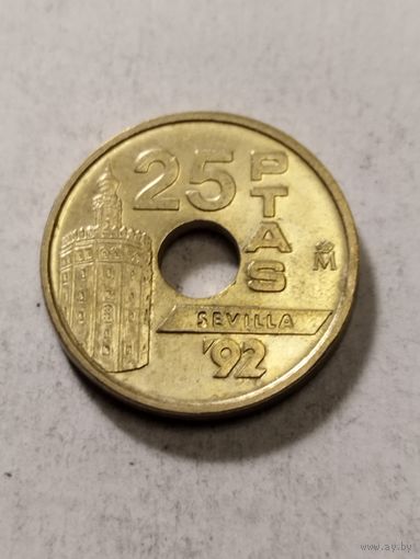 Испания 25 песет ЕХРО 92 Севилья 1992