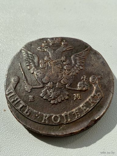 5 копеек 1776 год