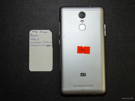 Телефон Xiaomi Redmi Note 3. 1946