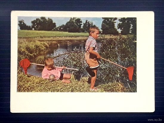 СССР 1965г. ДМПК  фото Смолякова. Юные рыболовы. Чистая.