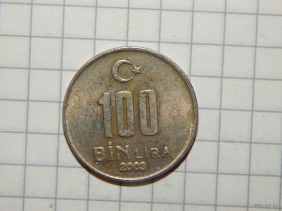 Турция 100000 лир 2003