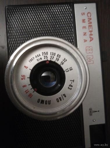 Фотоаппарат смена 8м