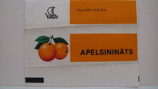 Обертка от жвачки Апельсиновая, Tallinn "Kalev".