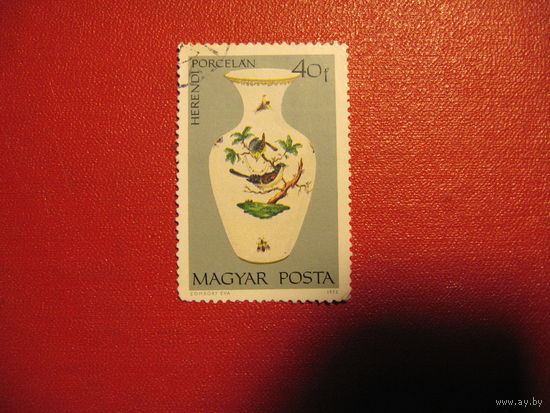 Марка Херендский фарфор 1972 год Венгрия
