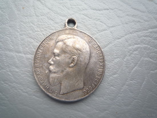 За усердие.