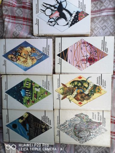 Альфа фантастика. 7 книг
