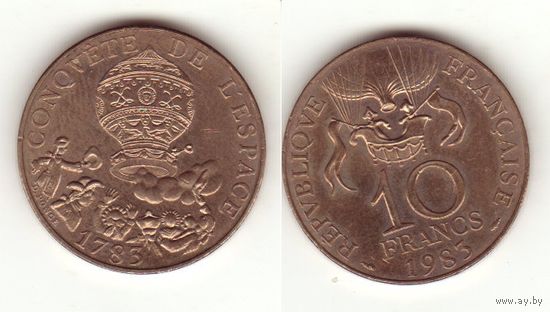 10 франков 1983 г. 200 лет первому полету на шаре