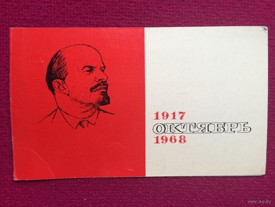 С Праздником Октября! Издательство Правда. Двойная.