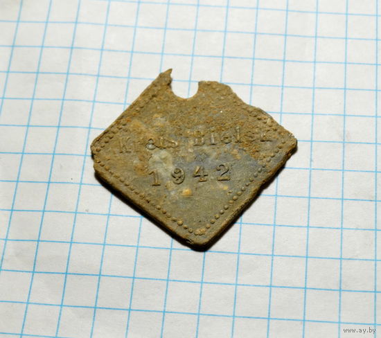 Собачий жетон 1942