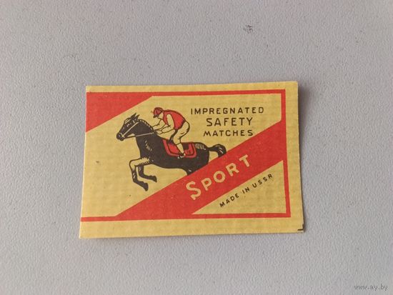 Спичечные этикетки АО Солнце.