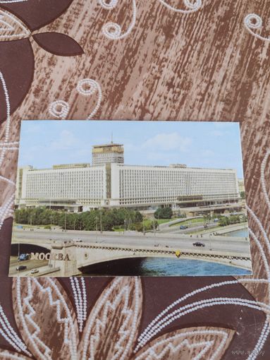 Календарик,москыа,1984