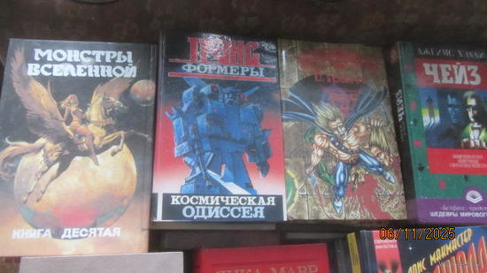 Книги (фантастика,детектив,роман,классика и др.)