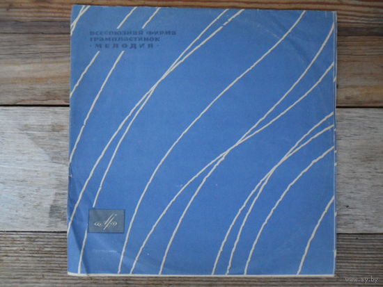 10" - Квартет им. Бородина - Л. Бетховен. 14-й квартет - АЗГ