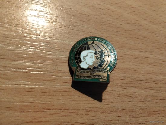Всемирная федерация демократической молодежи созданная в 1945г