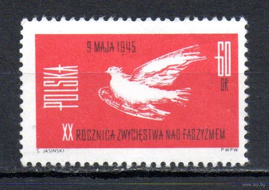 20-летие Победы над фашизмом Польша  1965 год серия из 1 марки
