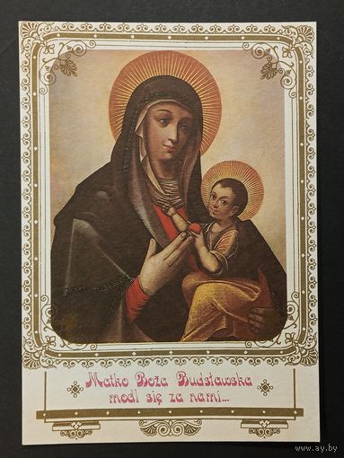 Богоматерь Беларусь