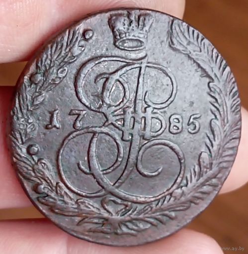 5 копеек 1785