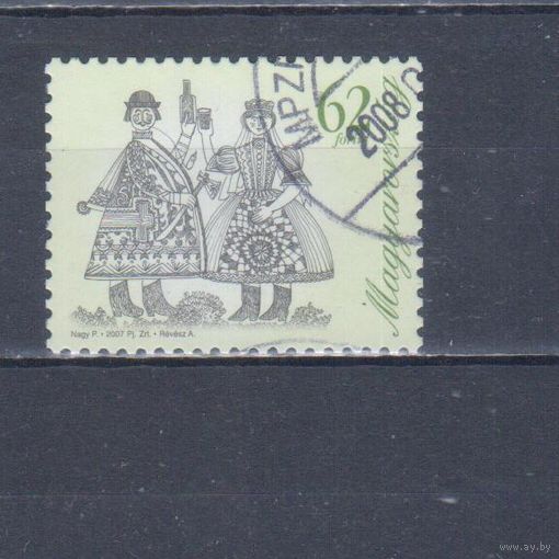 [2411] Венгрия 2007. Культура и быт.Бытовая зарисовка. Гашеная марка.