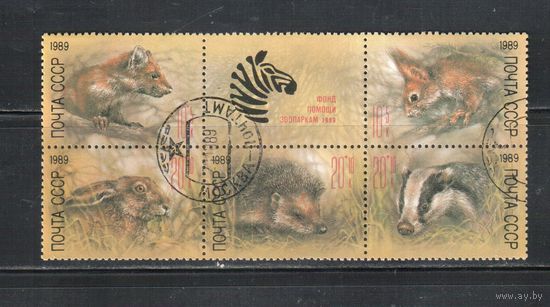 СССР-1989, (Заг.5987-5991),  гаш., Фауна