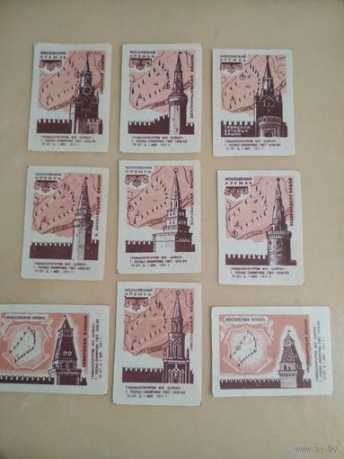 Спичечные этикетки ф.Байкал. Московский кремль. 1971 год