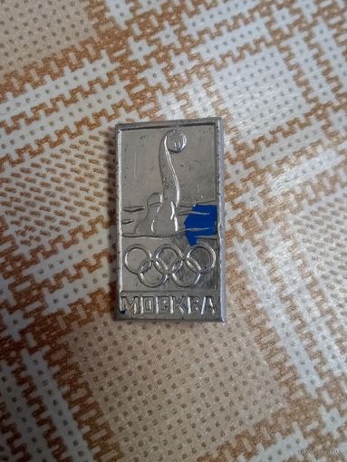 Значок. Олимпийские виды спорта. Водное поло. Москва.