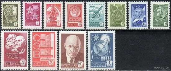 Стандартный выпуск СССР 1977 год (4733-4744) серия из 12 марок (простая бумага)