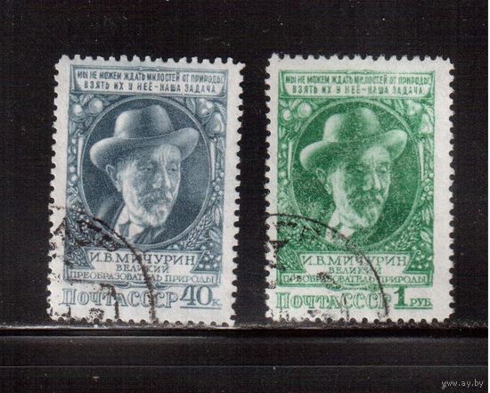 СССР-1949, (Заг.1314-1315),  гаш. , И.Мичурин(2)