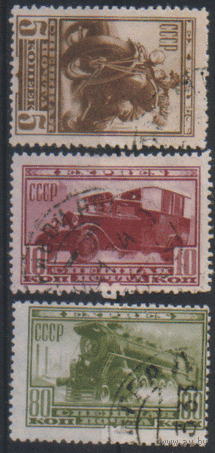Заг. 294/6. 1932. Спешная почта. ГаШ.