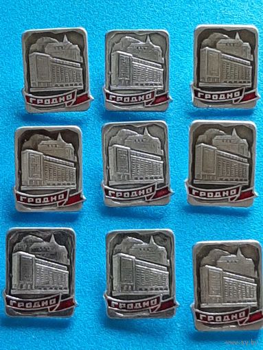 Значок Гродно.