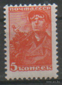 Заг. 606. 1939. Стандарт 5к. ЧиСт.