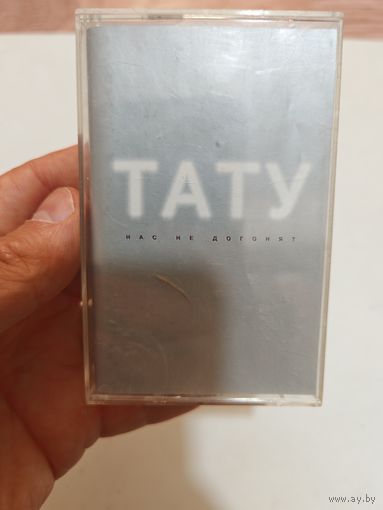 Аудиокассета тату