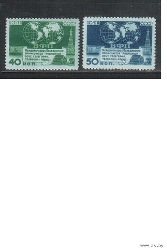 СССР-1950, (Заг.1424-1425),   ** , Профсоюзы работников связи  (полная серия)