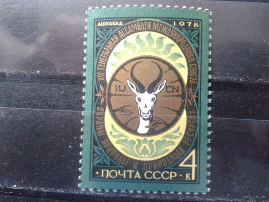 1978 Охрана природы**