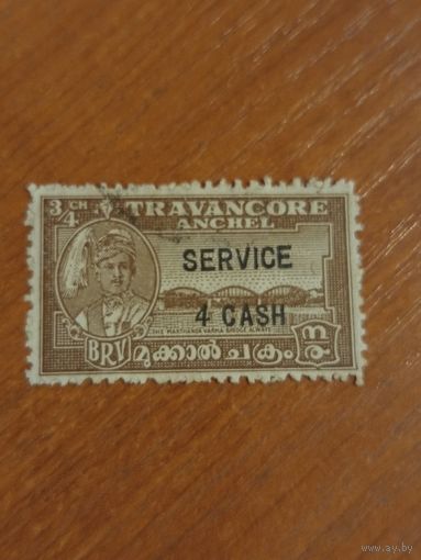 Британская колония Индия локальный выпуск княжество Траванкор служебная архитектура железнодорожный мост (2-8)
