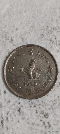 Гонконг 1 доллар 1990