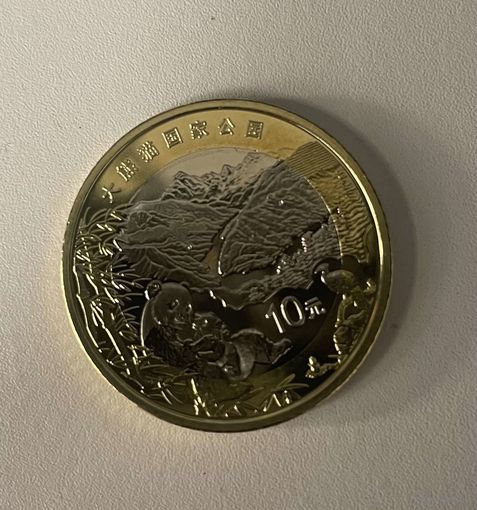 Китай 10 юаней 2023 Национальный парк Саньцзянъюань Гигантская панда UNC