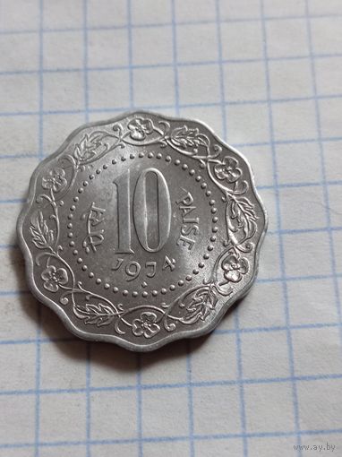 10 пайса 1974 года