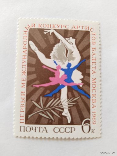 СССР  1969   балет