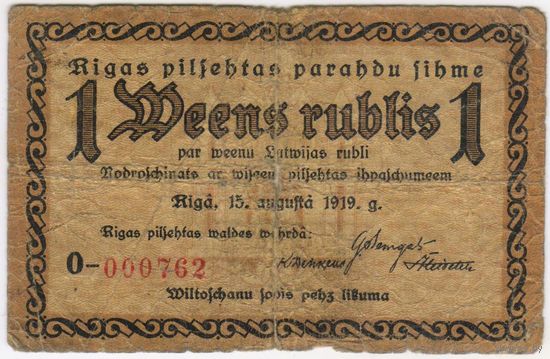 1 рубль 1919 г. Латвия (Рига), серия 0- 000762