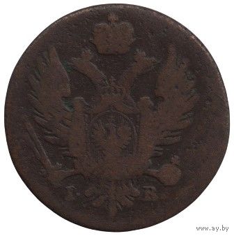 Королевство Польское (Конгрессовое). 3 гроша 1815 - 1820 гг. I.B.
