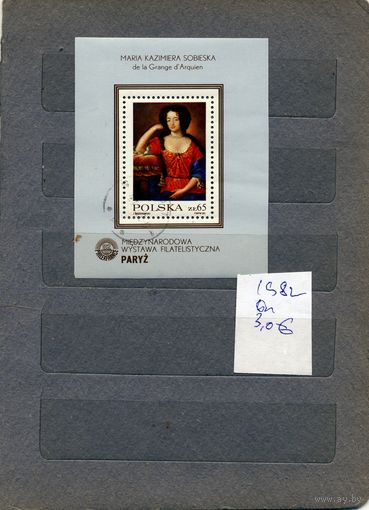 ПОЛЬША, 1982,  ЖИВОПИСЬ, филател выставка, почт блок   гашеная